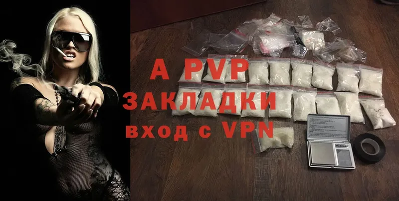 A PVP СК Шуя