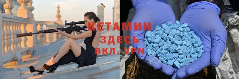 КЕТАМИН ketamine  МЕГА вход  Шуя 