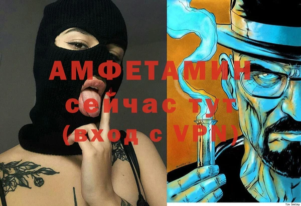 бошки Бугульма