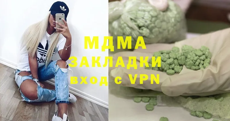 МДМА VHQ  гидра вход  Шуя 